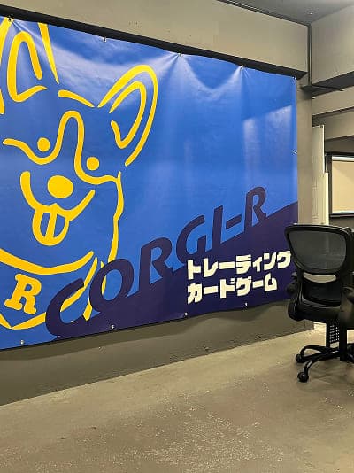 コーギーアール大宮駅前店